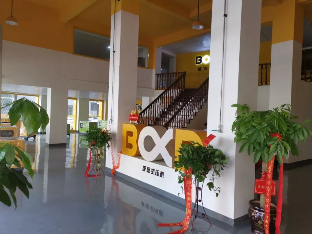 葆德空壓機(jī)浙南倉(cāng)儲(chǔ)中心展廳1.jpg 葆德空壓機(jī)浙南倉(cāng)儲(chǔ)中心展廳1.jpg