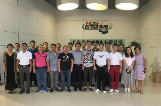 廣東省壓縮機(jī)協(xié)會(huì)第一屆理事會(huì)第六次工作會(huì)議在我司成功舉辦！