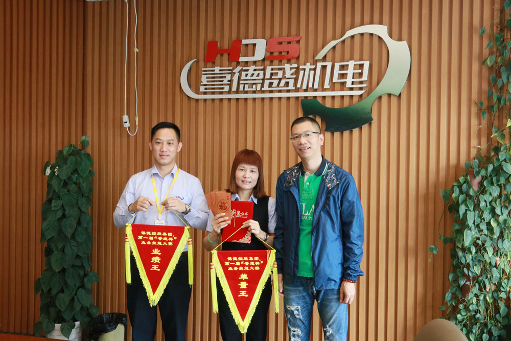 葆德廣東區(qū)第一屆“奇跡杯”銷售大賽完美落幕！