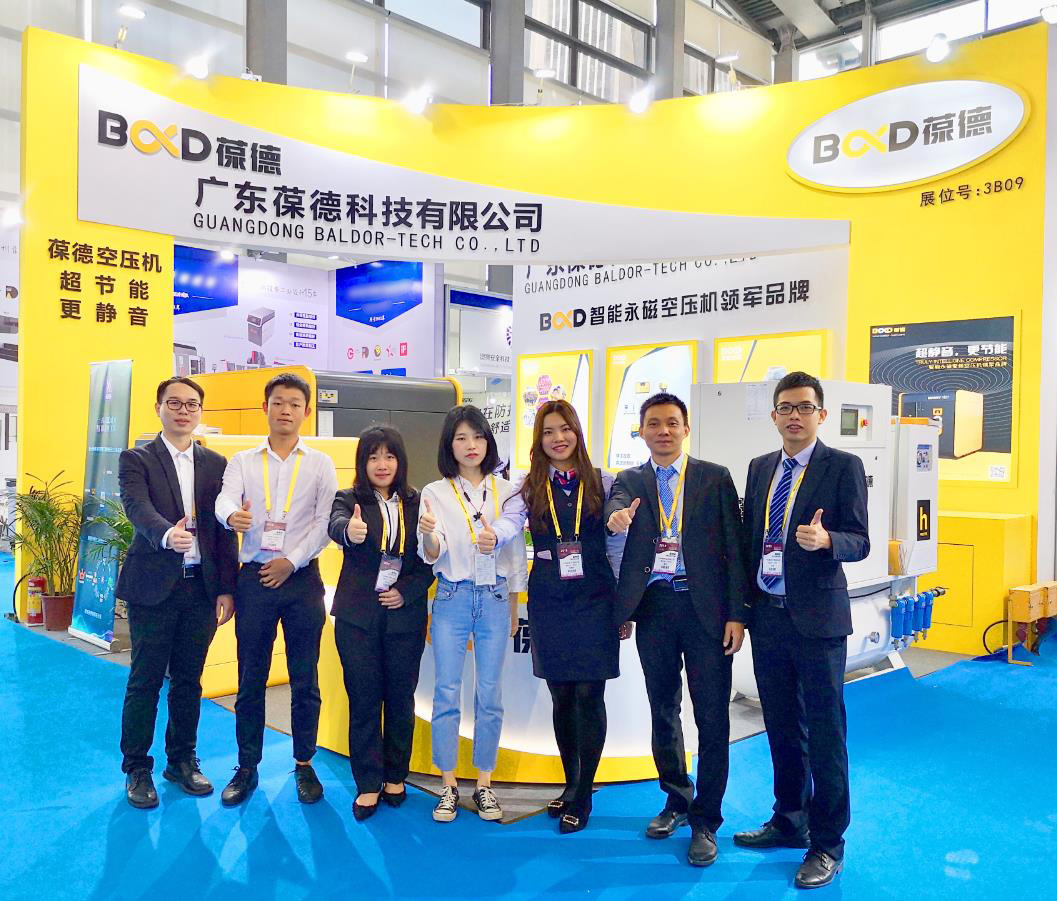 火爆不停！葆德節(jié)能空壓機展會現(xiàn)場驚喜不斷！