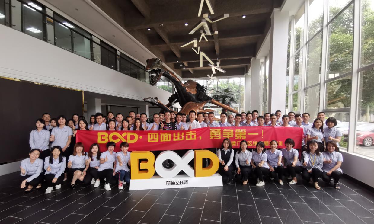 揚(yáng)鞭奮進(jìn)，不負(fù)夢想——專業(yè)知識與銷售技巧培訓(xùn)